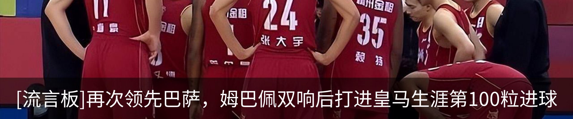 热点资讯